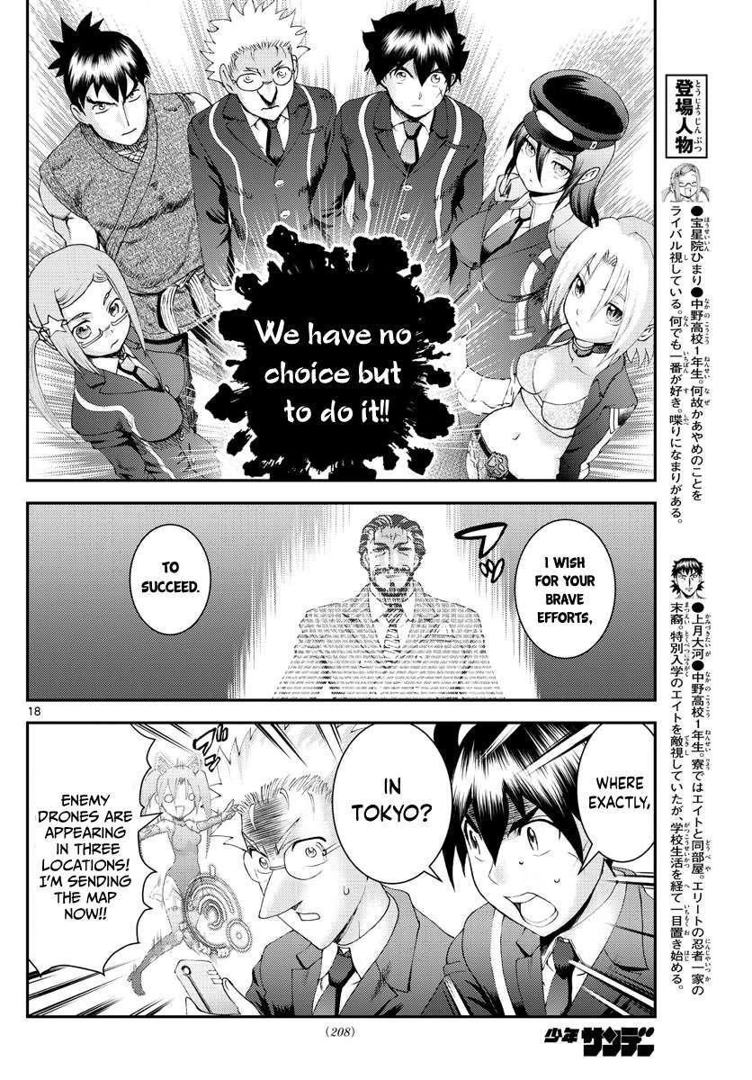 Kimi wa 008 Chapter 191 19